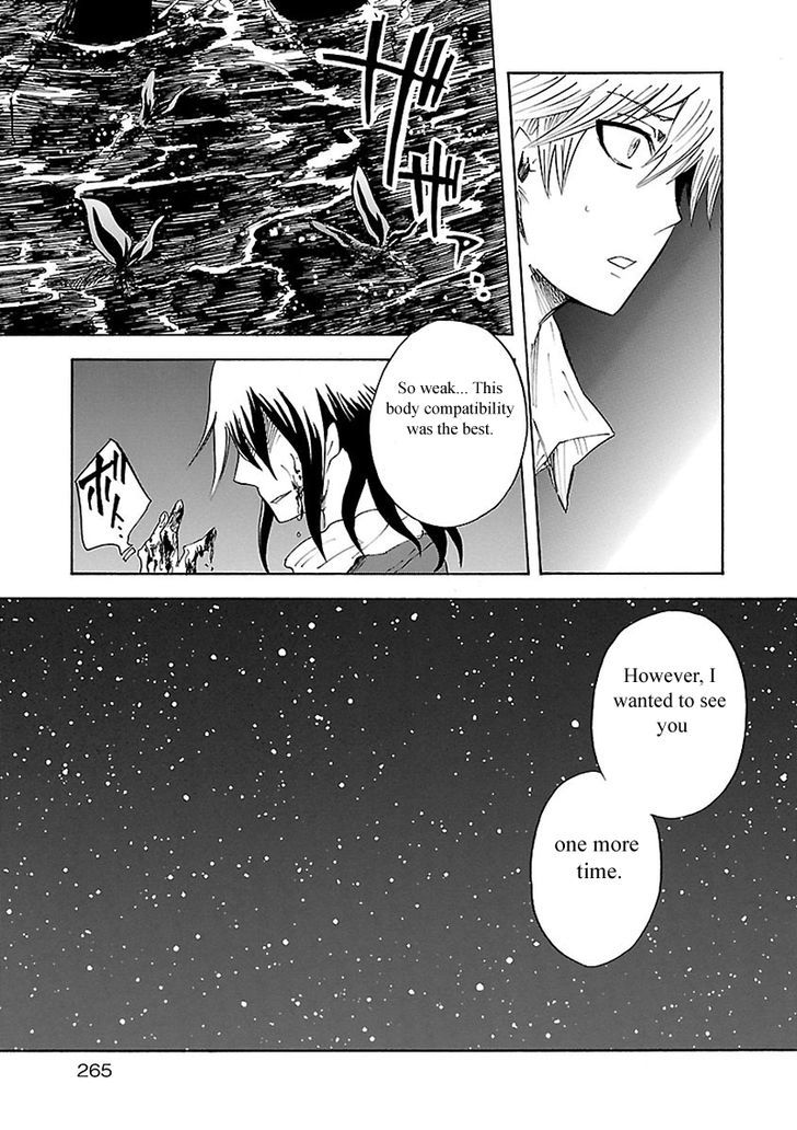 Sanagi To Ousama Chapter 19 #16