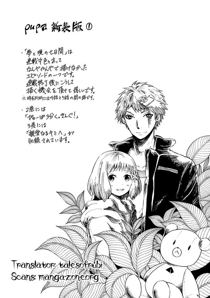 Sanagi To Ousama Chapter 11.5 #2