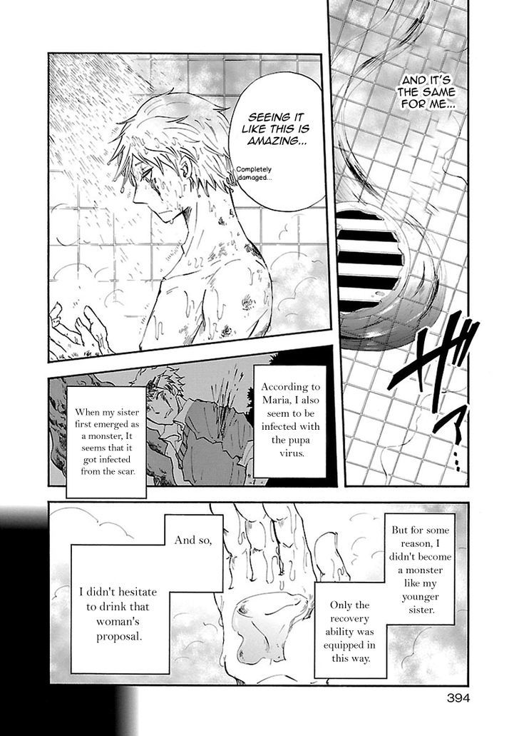 Sanagi To Ousama Chapter 11.5 #17