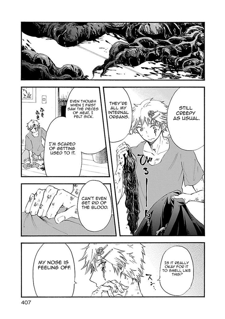 Sanagi To Ousama Chapter 11.5 #30