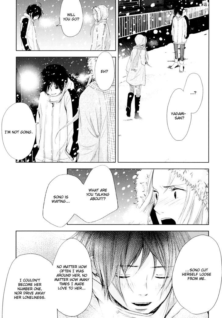 Kimi Koi Limit Chapter 8 #5