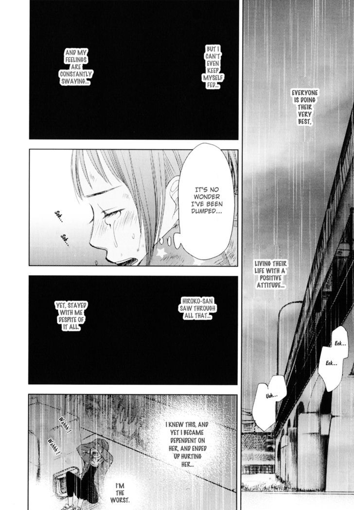 Kimi Koi Limit Chapter 2 #6