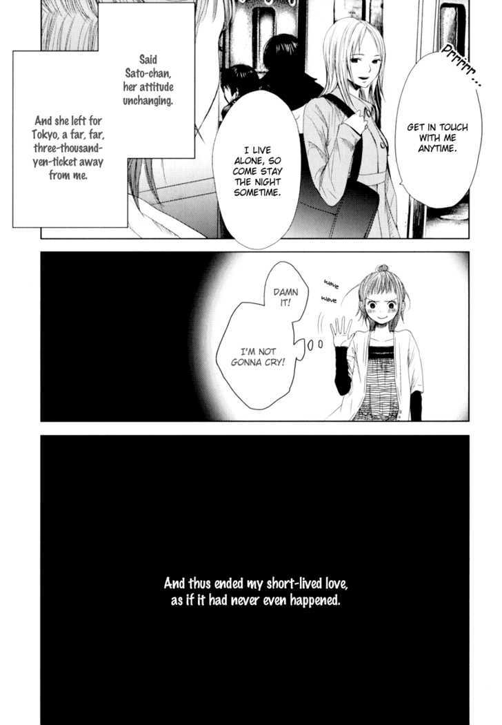 Kimi Koi Limit Chapter 1 #7