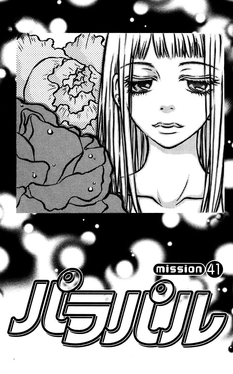 Para Paru Chapter 41 #5