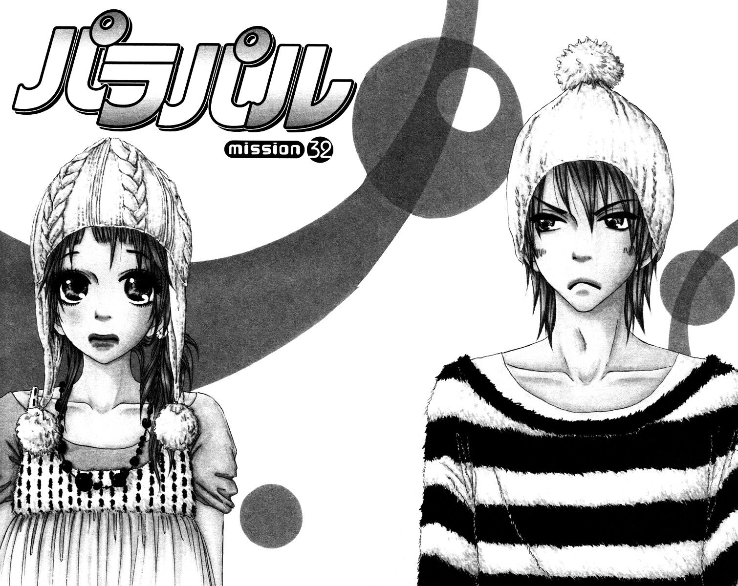 Para Paru Chapter 32 #2