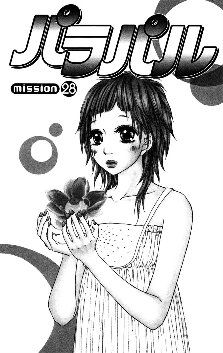 Para Paru Chapter 28 #1