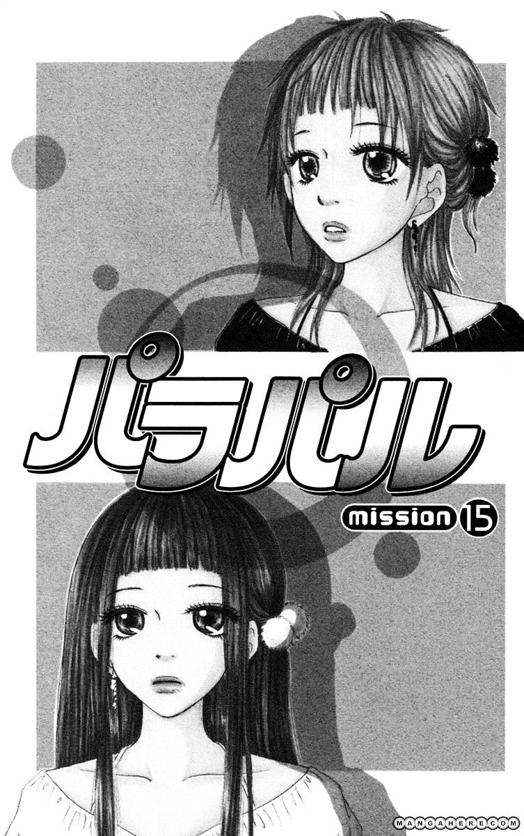 Para Paru Chapter 15 #2