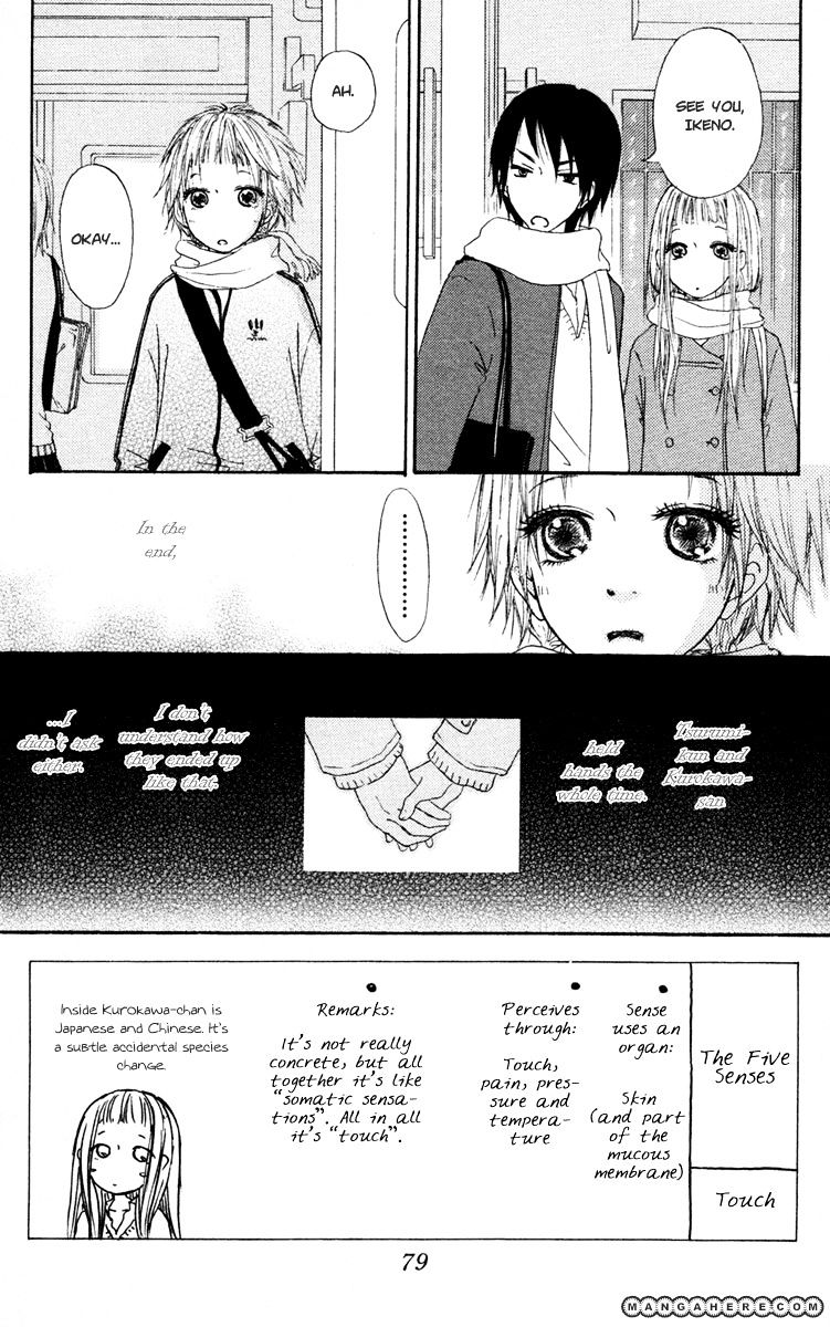 Para Paru Chapter 13 #4