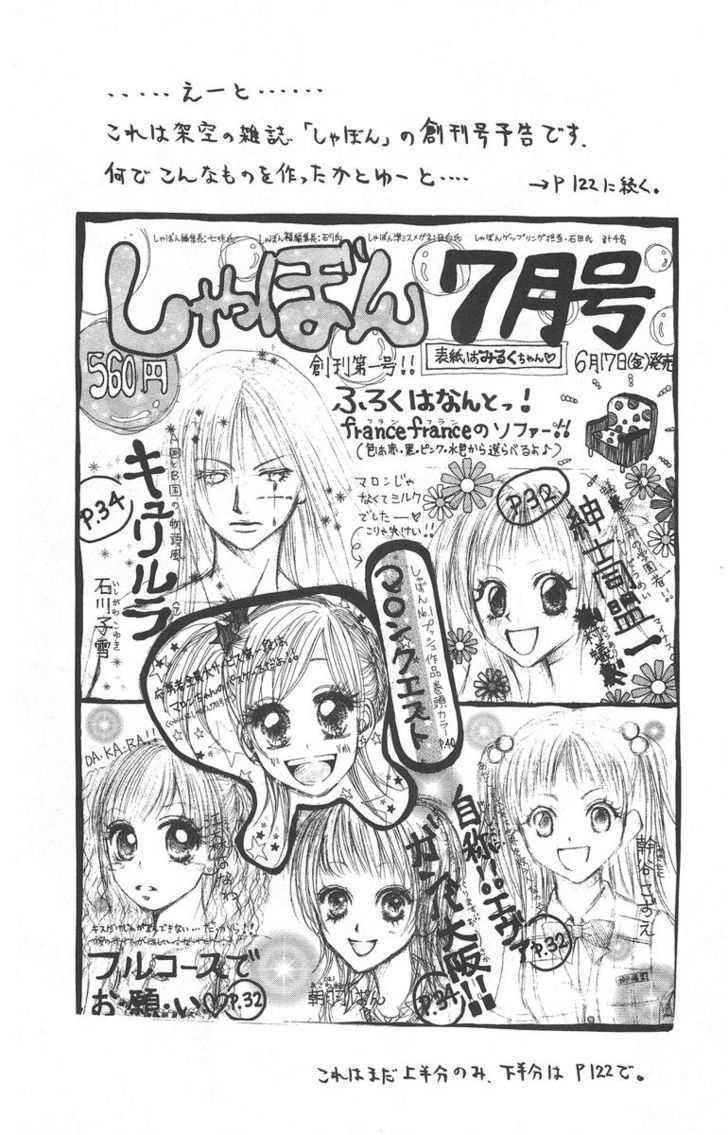 Para Paru Chapter 3 #2