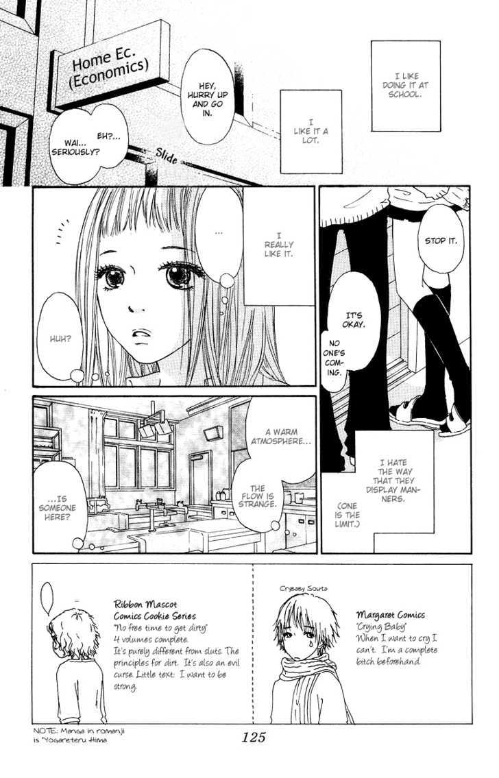 Para Paru Chapter 4 #2