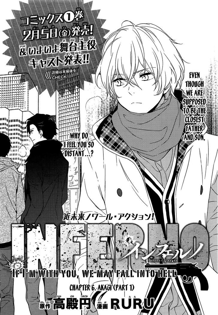 Inferno (Ruru) Chapter 6 #6