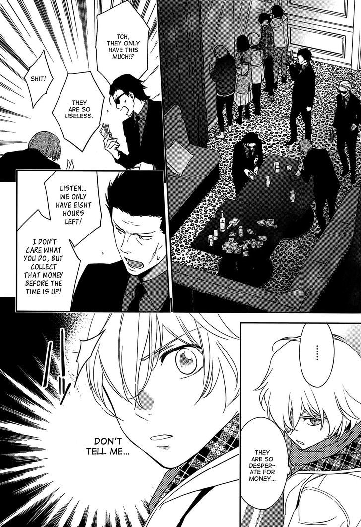 Inferno (Ruru) Chapter 6 #34