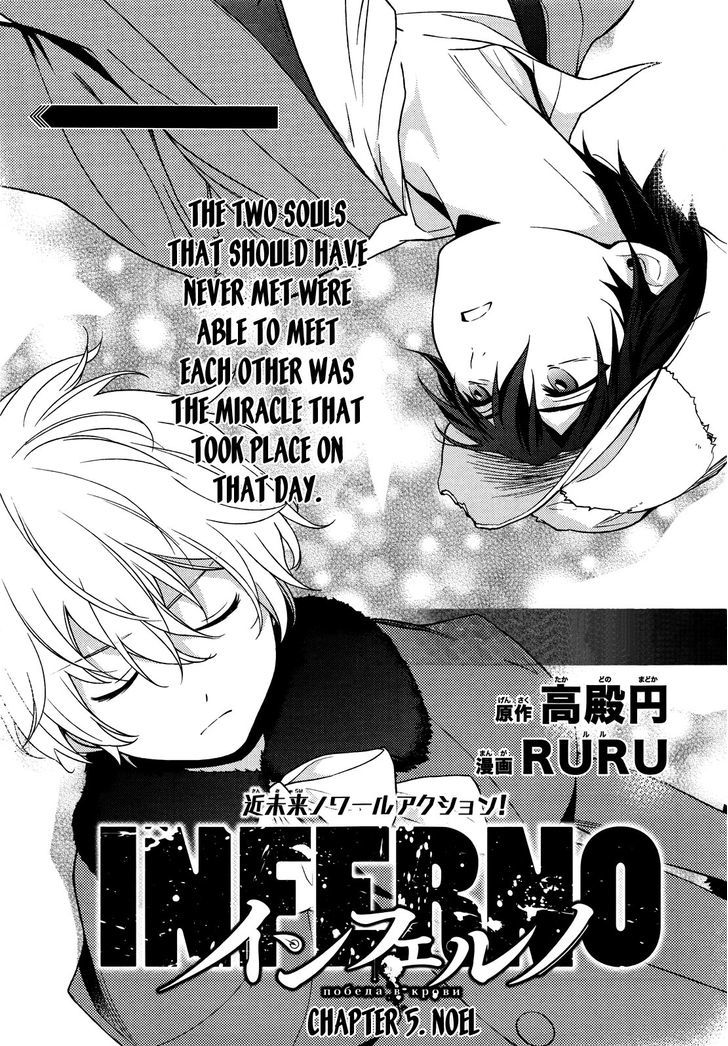 Inferno (Ruru) Chapter 5 #1
