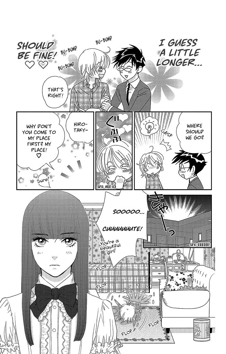 Ore-Sama Kiss Chapter 5 #13