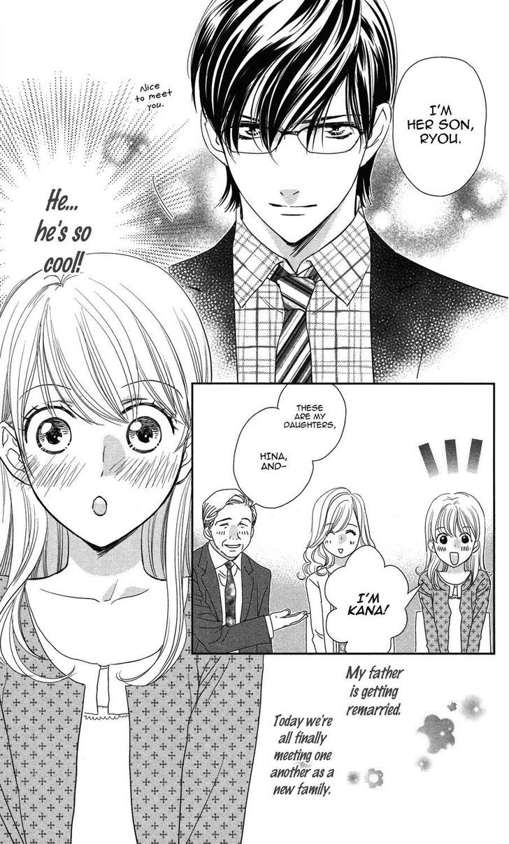 Ore-Sama Kiss Chapter 1 #6