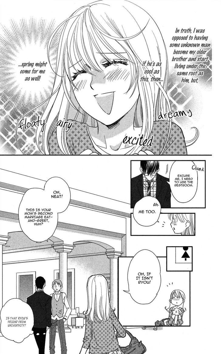 Ore-Sama Kiss Chapter 1 #8