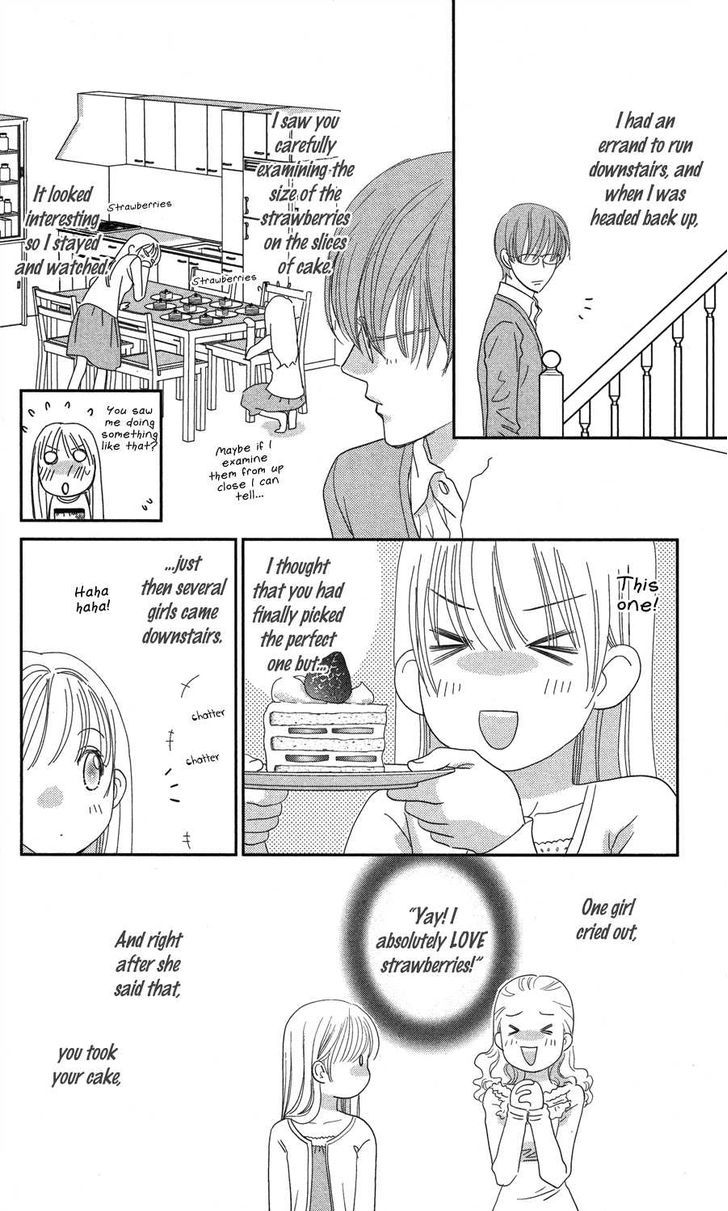 Ore-Sama Kiss Chapter 1 #39