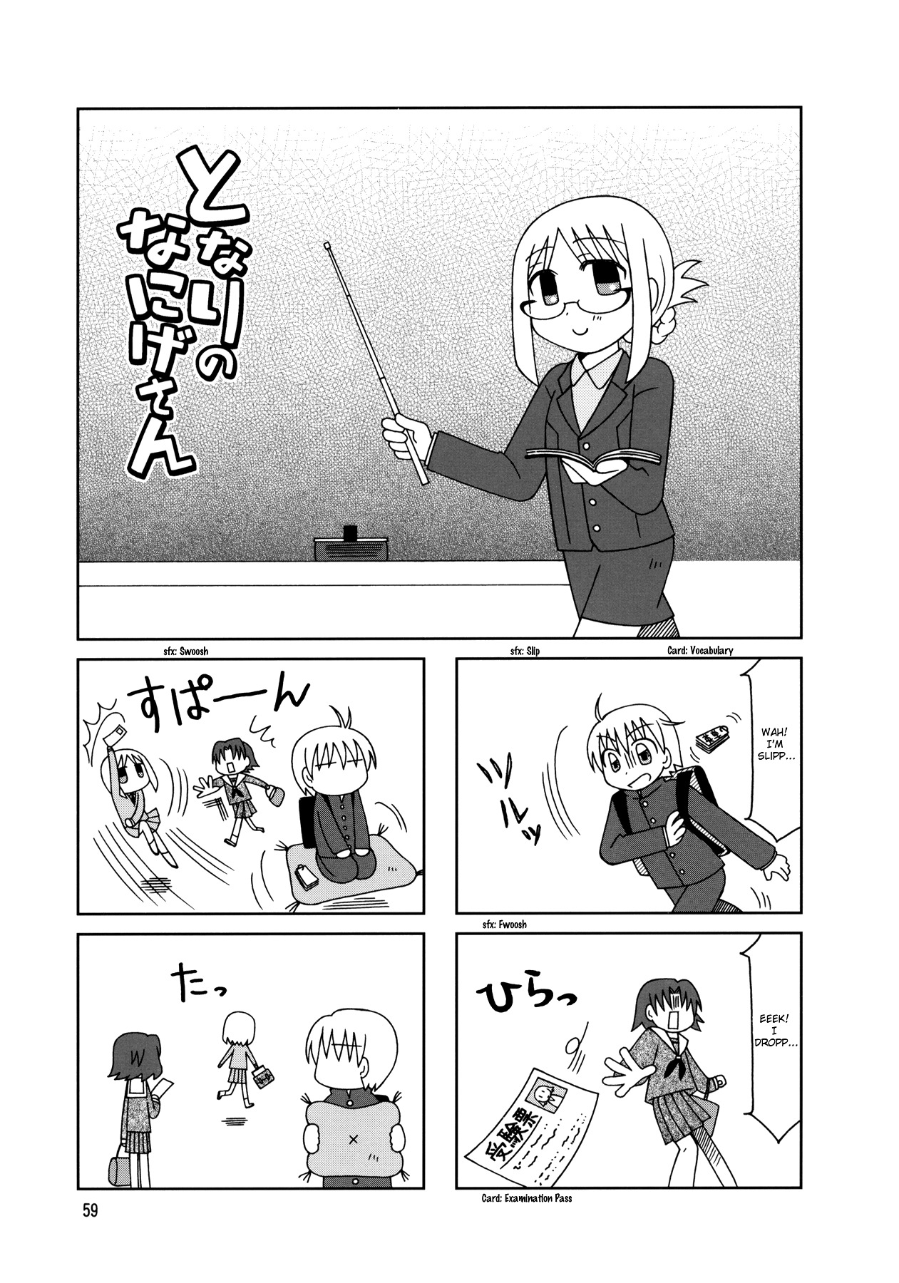 Tonari No Nanige-San Chapter 9 #1