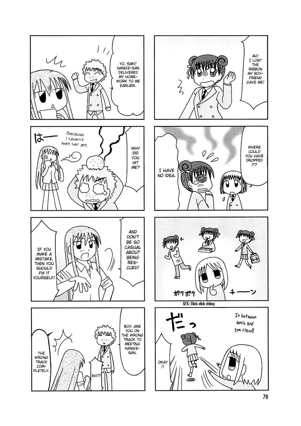 Tonari No Nanige-San Chapter 5 #4