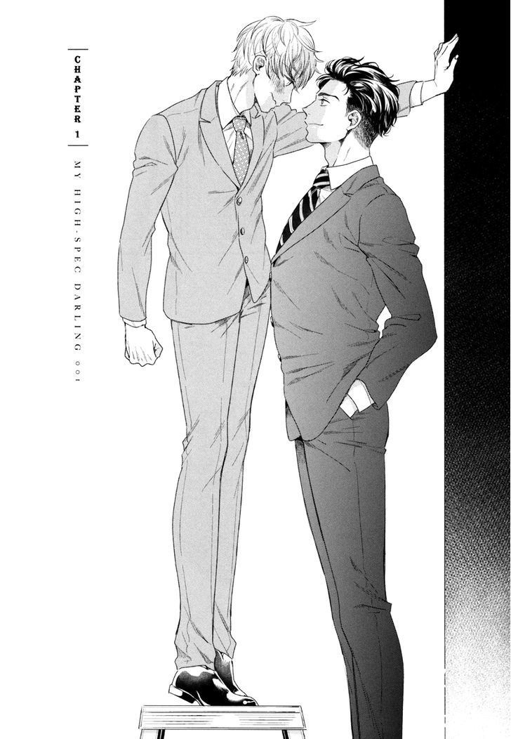 Boku No High Spec Kareshi-Sama Chapter 1 #11