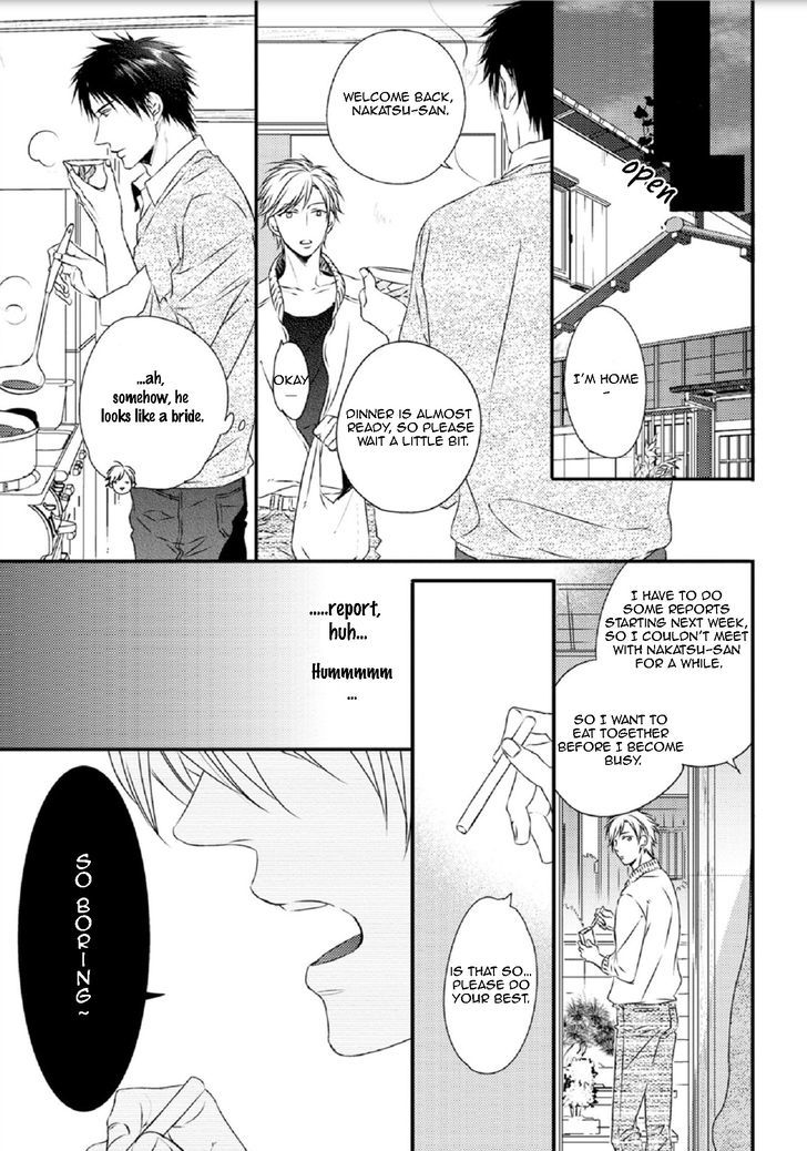 Yasashii Koi Ga Sodatsu Made Chapter 5.5 #3