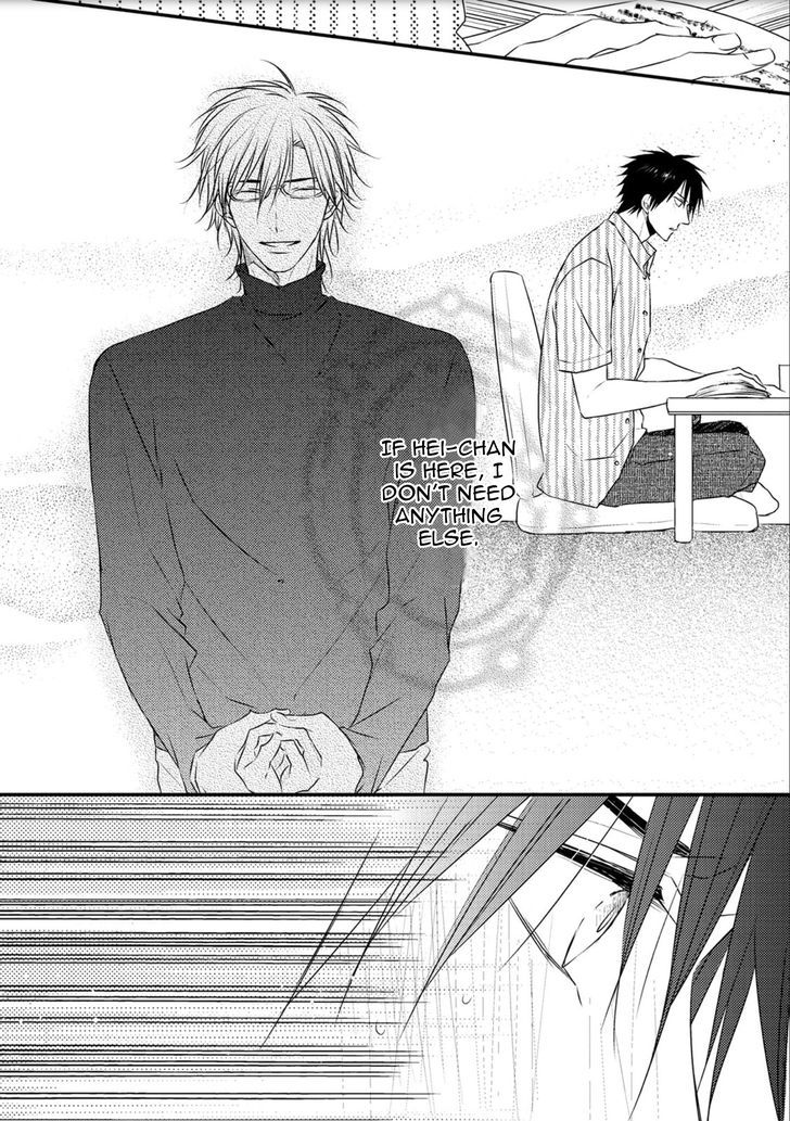 Under The Sunlight With Bentou Boy Chapter 6 #11