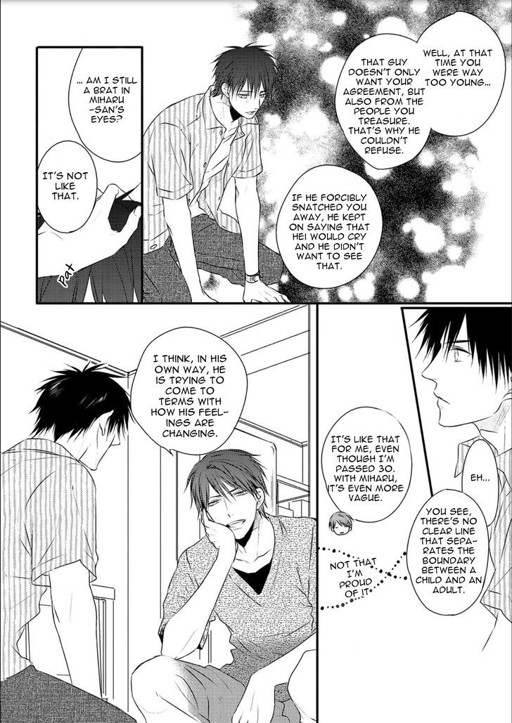 Under The Sunlight With Bentou Boy Chapter 6 #15