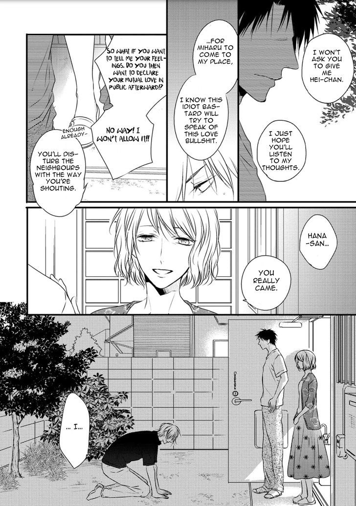 Under The Sunlight With Bentou Boy Chapter 6 #19