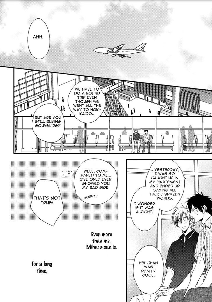 Under The Sunlight With Bentou Boy Chapter 6 #29