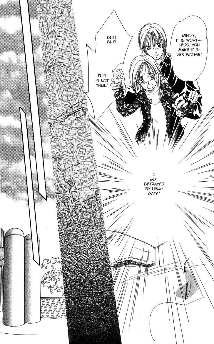 Tokyo Juliet Chapter 25 #3