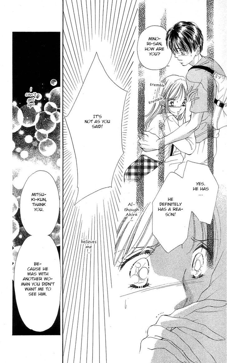 Tokyo Juliet Chapter 25 #17