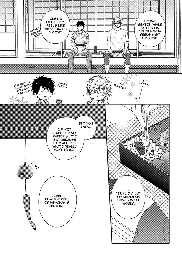 Under The Sunlight With Bentou Boy Chapter 5 #25