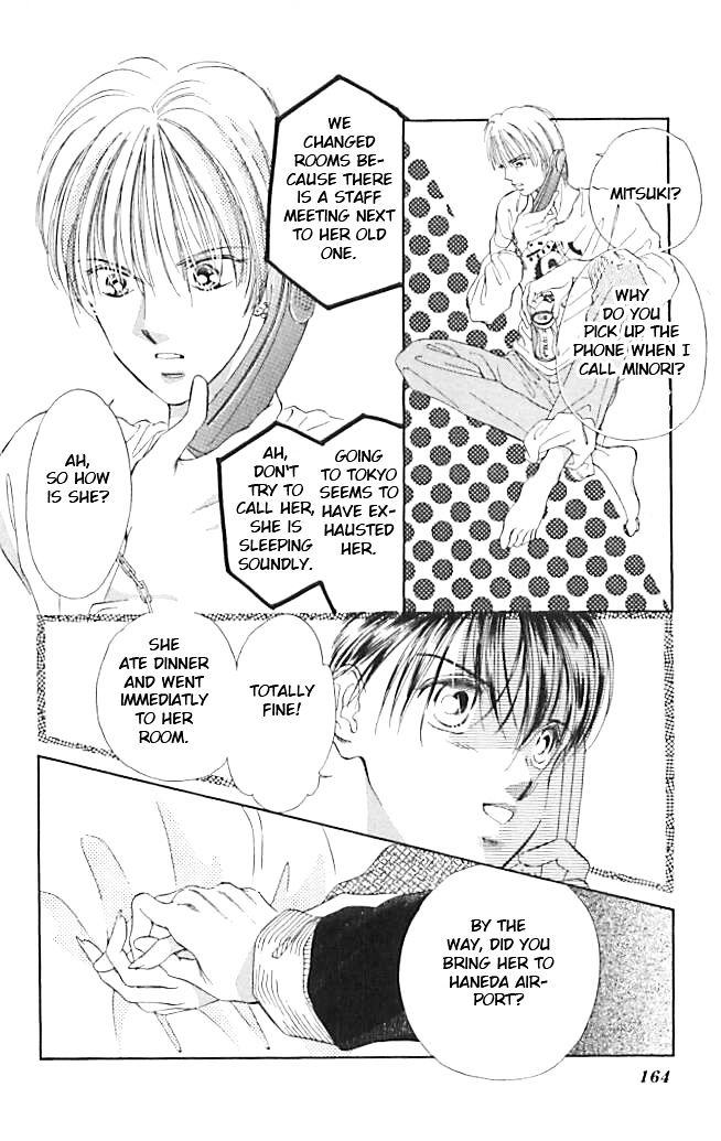 Tokyo Juliet Chapter 23 #6