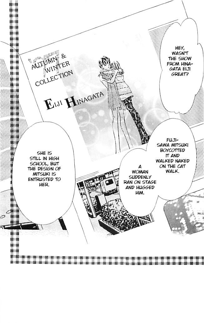 Tokyo Juliet Chapter 22 #1