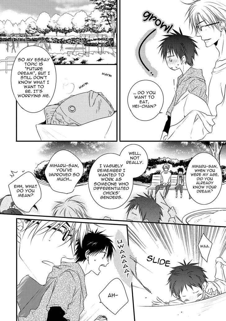 Under The Sunlight With Bentou Boy Chapter 4 #12