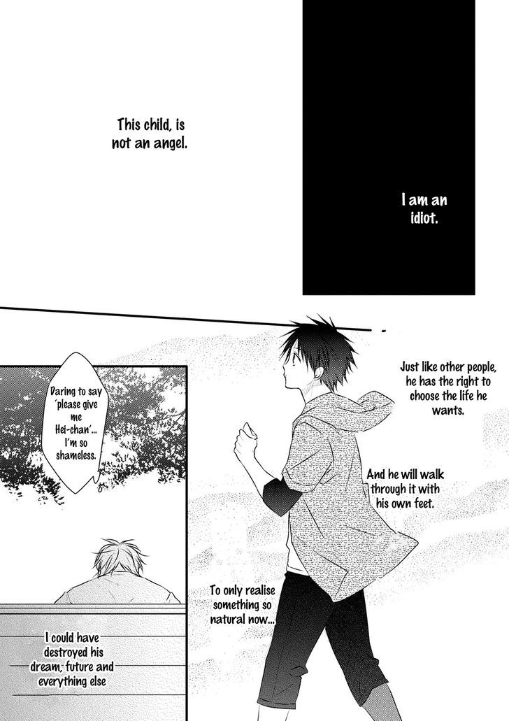 Under The Sunlight With Bentou Boy Chapter 4 #15