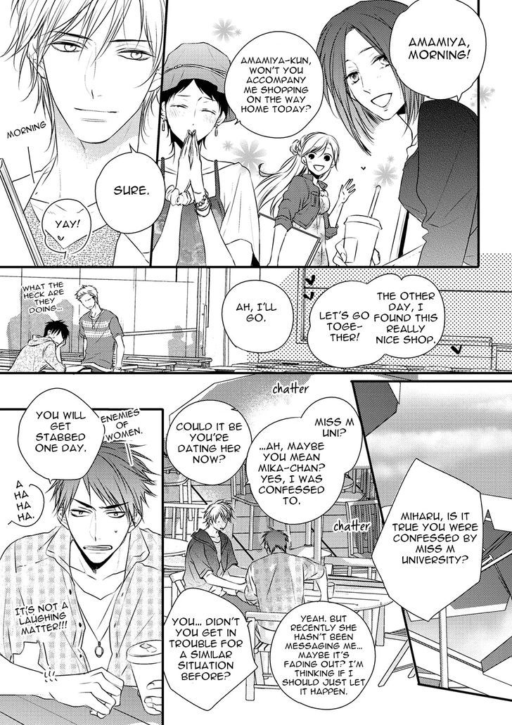 Under The Sunlight With Bentou Boy Chapter 3 #7