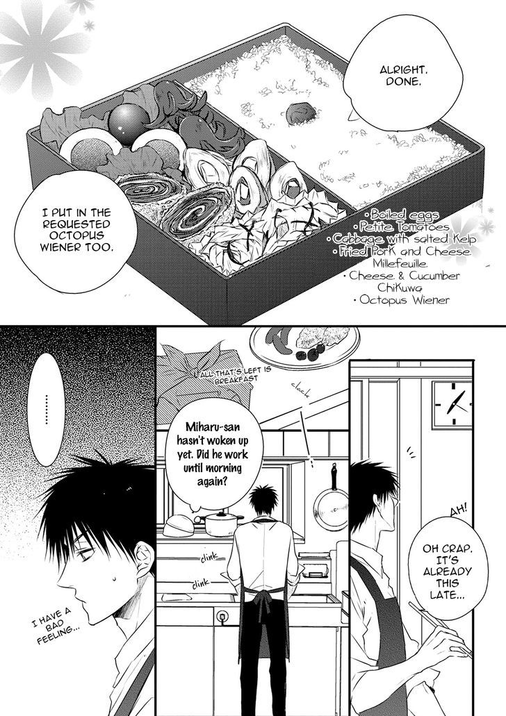 Under The Sunlight With Bentou Boy Chapter 2 #4