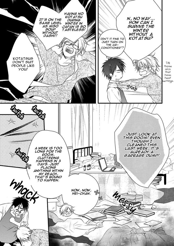 Under The Sunlight With Bentou Boy Chapter 2 #6