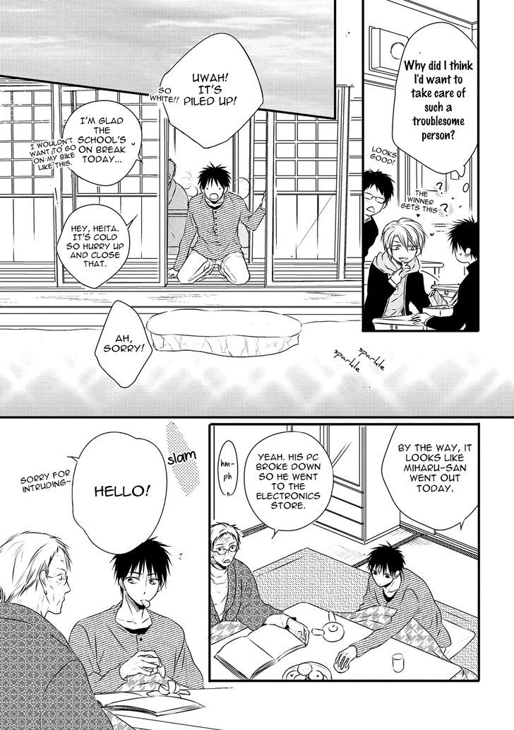 Under The Sunlight With Bentou Boy Chapter 2 #8