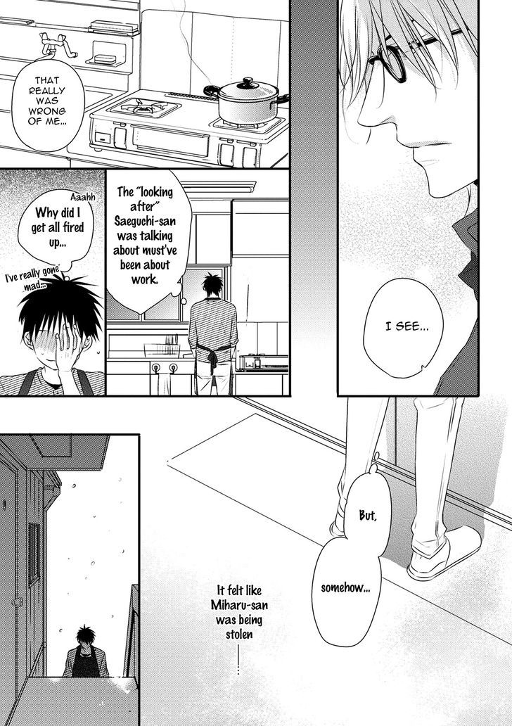 Under The Sunlight With Bentou Boy Chapter 2 #20