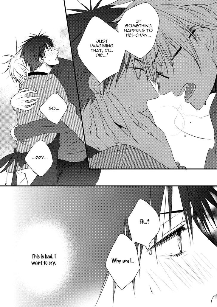 Under The Sunlight With Bentou Boy Chapter 2 #25