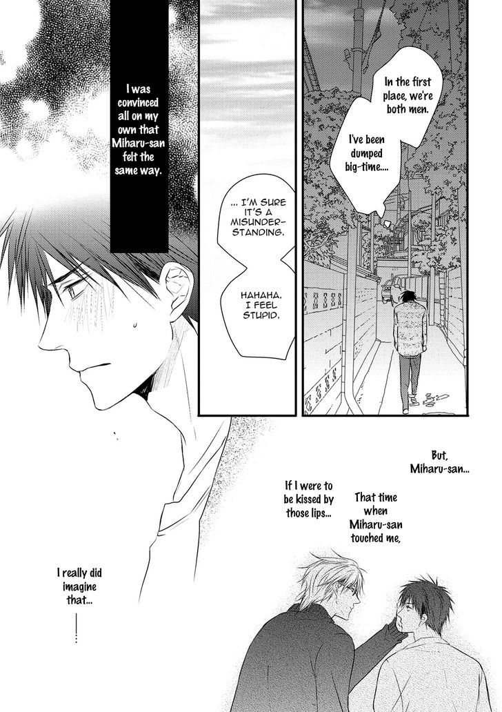 Under The Sunlight With Bentou Boy Chapter 2 #34