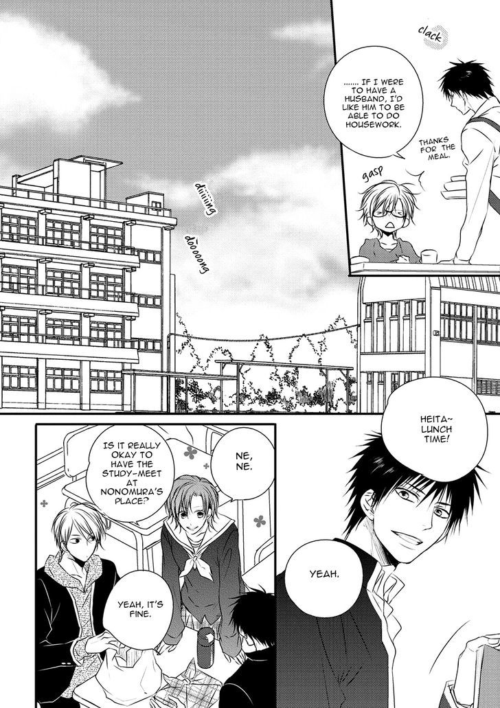 Under The Sunlight With Bentou Boy Chapter 1 #12