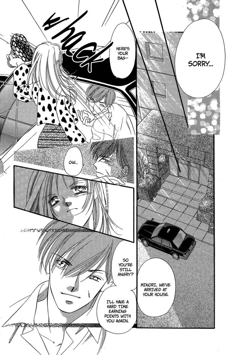 Tokyo Juliet Chapter 16 #8