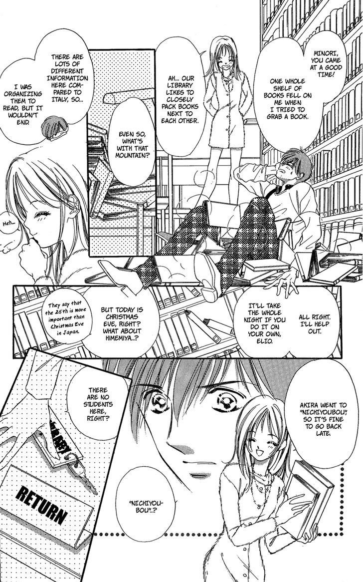 Tokyo Juliet Chapter 16 #49