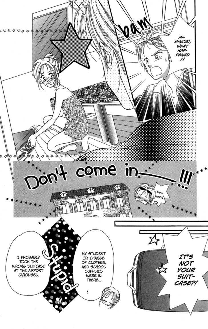 Tokyo Juliet Chapter 12 #8