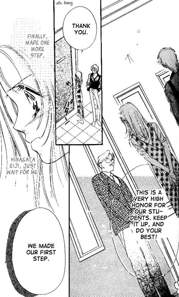 Tokyo Juliet Chapter 7 #20