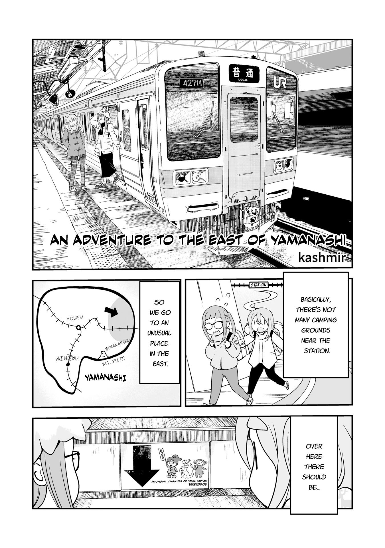 Yuru Camp △ Anthology Comic Chapter 16 #1