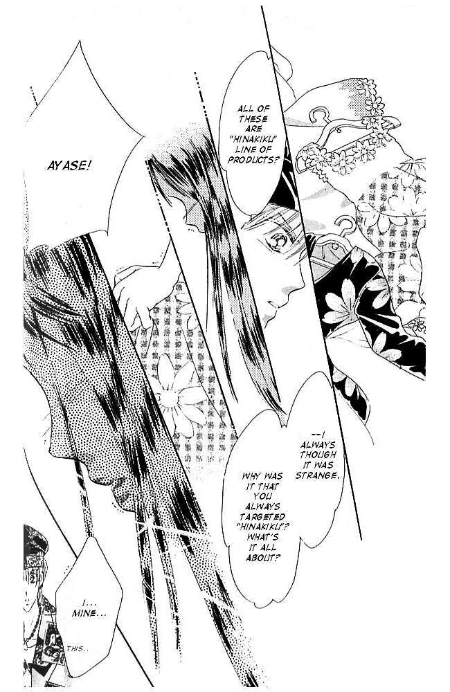 Tokyo Juliet Chapter 2 #59